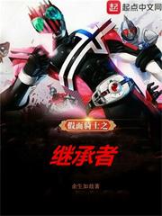 乖全部吞进去就不疼了