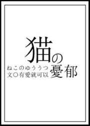 第九书包小说网txt电子书