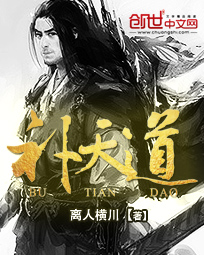 开心鬼2