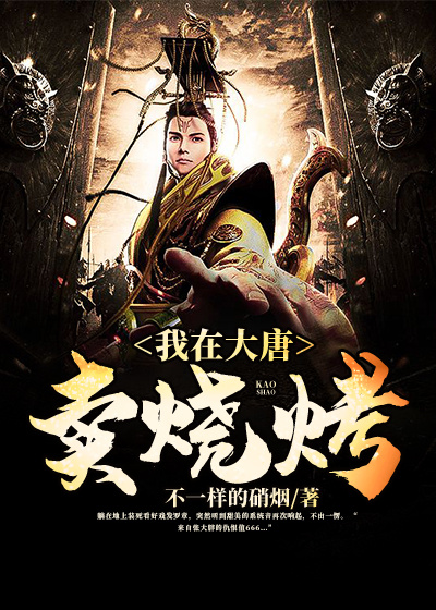 碟仙诡谭
