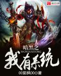 魔道祖师香炉肉