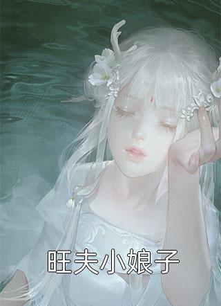 重生混沌