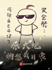秦子易陆瑶
