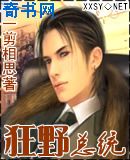 古宅心慌慌