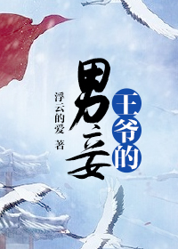 香车美人
