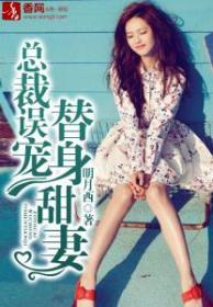 入禽太深小说在线全文免费阅读