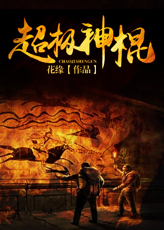 夜栋病勤免费观看全集