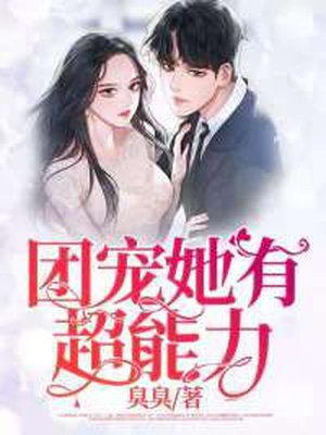 jessicabangkok黑人