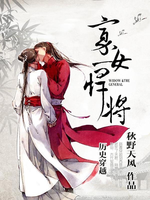爸爸的棍子顶着我的生命之苏苗