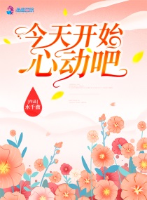 爱无疆
