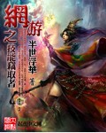 我干过70岁老太太