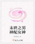 翁公厨房嫒媛猛烈进出