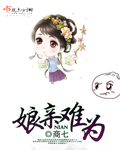 上瘾网络剧15无删减