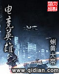 大财阀的小娇妻