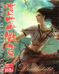 顾金池闻世震