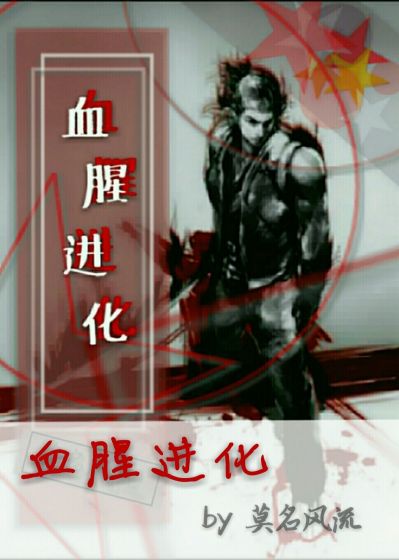 伦敦沦陷