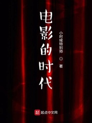 毁童年大雄医生2全彩