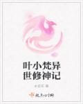 久久三级网站