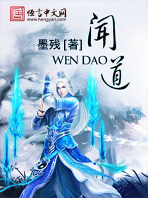 将军令偷偷写文