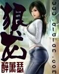 连续侵犯第七天完整版