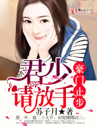 女友故事慧臻公共学姐