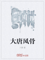 钰慧