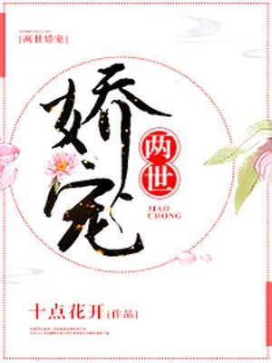 禁止的爱善良的未删减免费观看