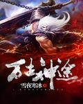 甜心v5漫画免费下拉式