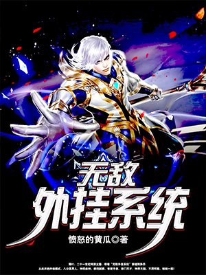 家里养个狐狸精txt