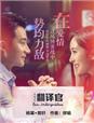 朋友请我上他漂亮老婆