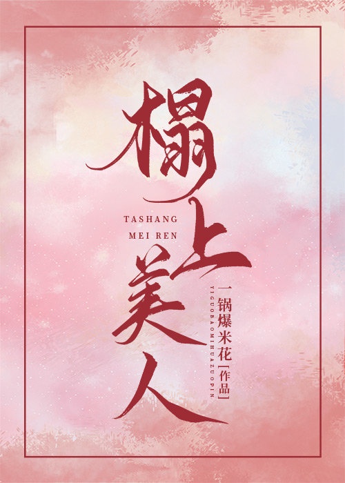 浦饭幽助
