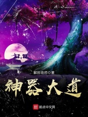 催眠冷艳美夏舒兰非绿版