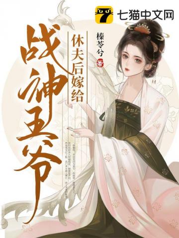 婷婷一区