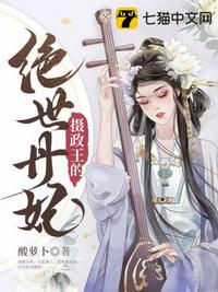 倪齐民