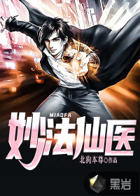 迪哥闯世界