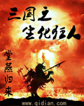 上海滩周润发