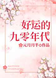 67女同网站