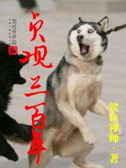 贺逸和姜若悦大结局