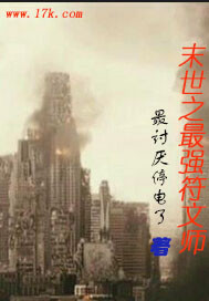 还珠同人