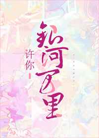 性生生活20分钟免