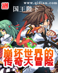 逍遥小说