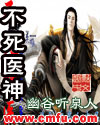 农村妇女地里做爰