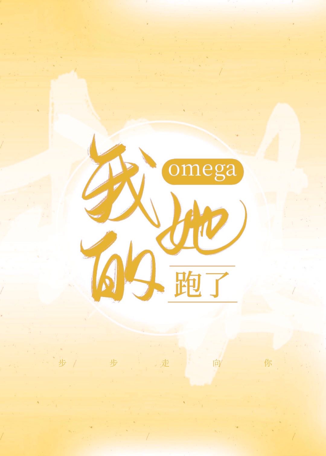 秦不凡
