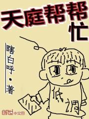 消灭星星游戏