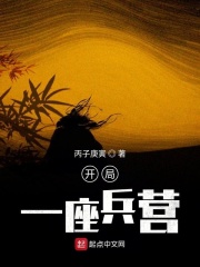 太深了吧唧吧唧吧唧吧唧男男