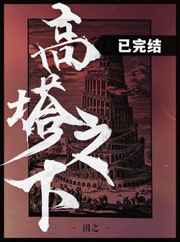 奇迹男孩电影免费观看