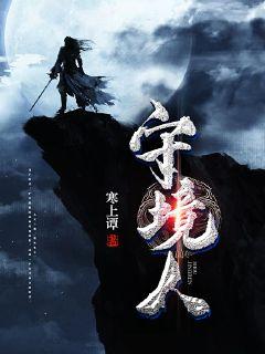 天妃