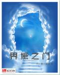 未知传闻未删减