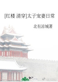好男人www视频社区在线观看