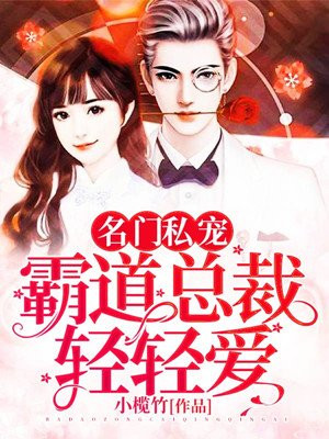 离婚向左再婚向右